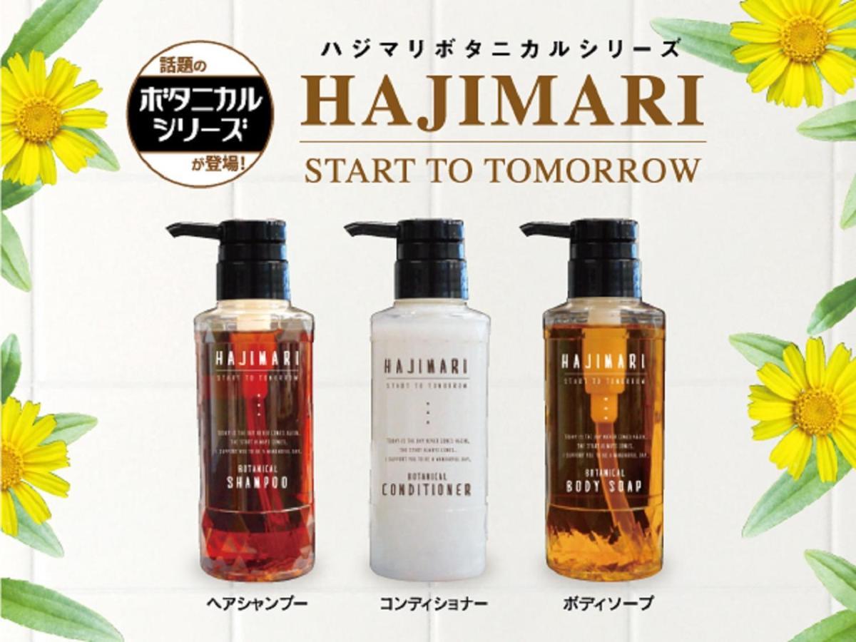 Hotel Livemax Chiba Soga-Ekimae Zewnętrze zdjęcie